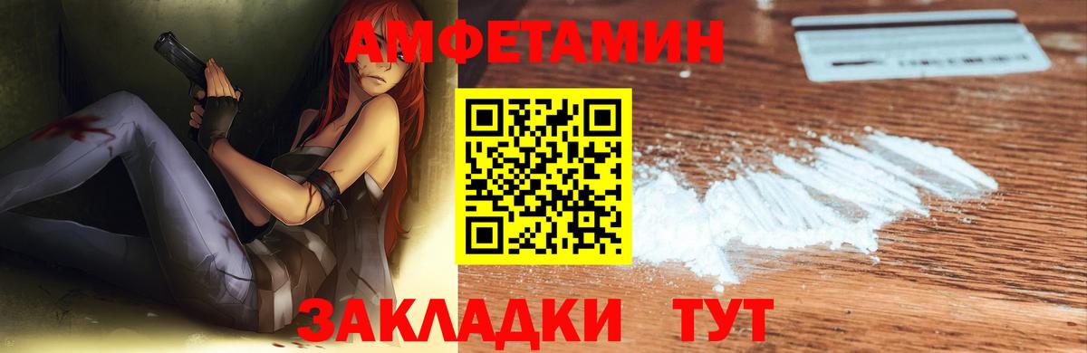 АМФ  АМФ VHQ  Вход с VPN  Моздок 