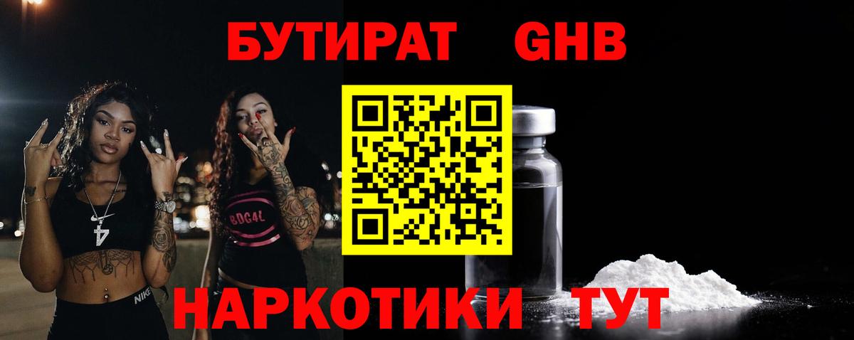 КОКАИН  Марихуана  Меф кристаллы  Вход с VPN  Моздок  ГАШ 