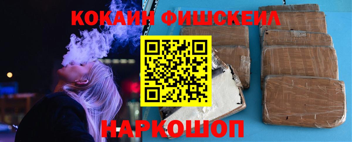 Моздок  где купить наркоту  Вход с VPN  Кокаин Перу  Cocaine Эквадор 