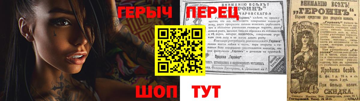 ГЕРОИН Афган Моздок