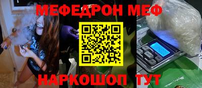 Альфа ПВП Чебаркуль