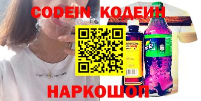 Альфа ПВП Чебаркуль