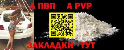 COCAINE Чапаевск