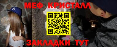 ГАЛЛЮЦИНОГЕННЫЕ ГРИБЫ Чебоксары