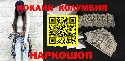 ГАЛЛЮЦИНОГЕННЫЕ ГРИБЫ Чебоксары