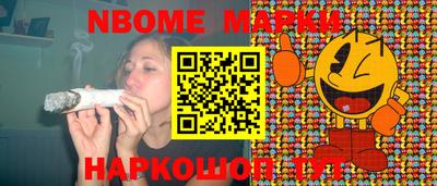 COCAINE Чапаевск