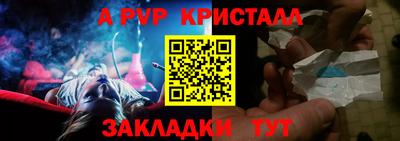 COCAINE Чапаевск