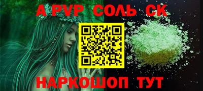 ГАЛЛЮЦИНОГЕННЫЕ ГРИБЫ Чебоксары