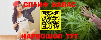 COCAINE Чапаевск