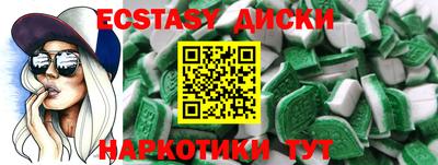 ГАЛЛЮЦИНОГЕННЫЕ ГРИБЫ Чебоксары
