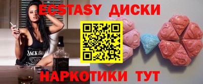 ГАЛЛЮЦИНОГЕННЫЕ ГРИБЫ Чебоксары