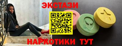 Альфа ПВП Чебаркуль