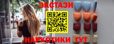 Альфа ПВП Чебаркуль
