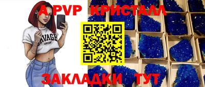 COCAINE Чапаевск