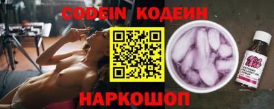 Альфа ПВП Чебаркуль