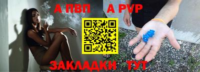 COCAINE Чапаевск