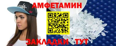 ГАЛЛЮЦИНОГЕННЫЕ ГРИБЫ Чебоксары