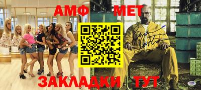 COCAINE Чапаевск