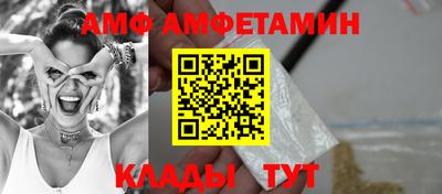 ГАЛЛЮЦИНОГЕННЫЕ ГРИБЫ Чебоксары