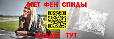 Альфа ПВП Чебаркуль