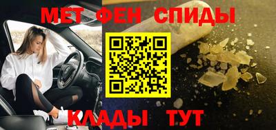 COCAINE Чапаевск