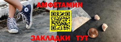 Альфа ПВП Чебаркуль