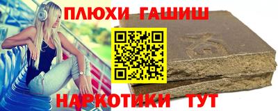 Альфа ПВП Чебаркуль