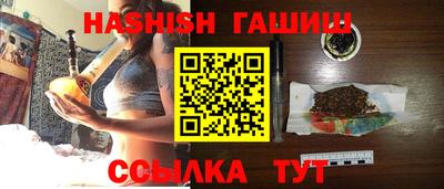 Альфа ПВП Чебаркуль