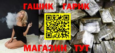 COCAINE Чапаевск