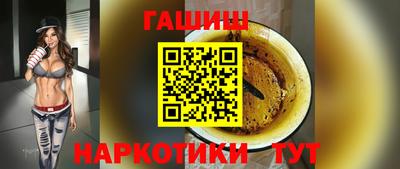 COCAINE Чапаевск