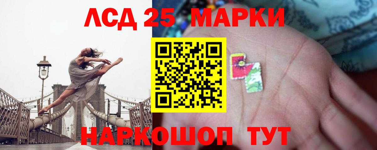 Моздок  LSD-25 экстази кислота  ЛСД экстази ecstasy  Вход с VPN 