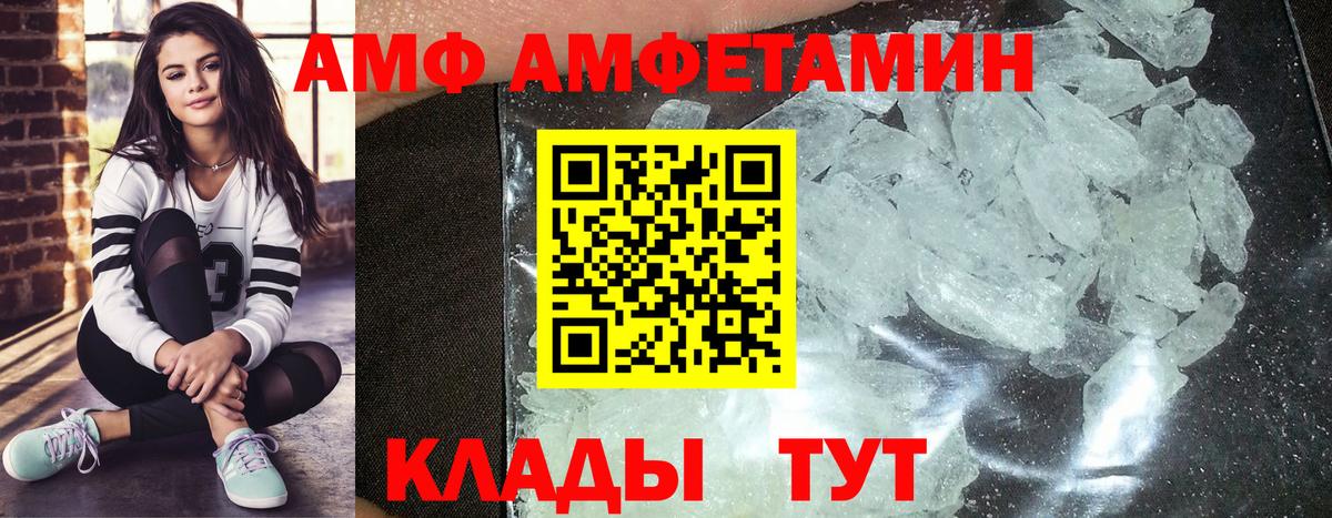 Моздок  МЕТАМФЕТАМИН кристалл  Вход с VPN 