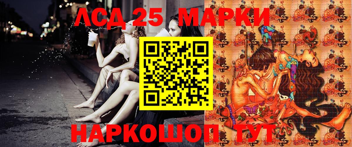дарнет шоп  Марки NBOMe  Вход с VPN  Марки N-bome 1,8мг  Моздок 