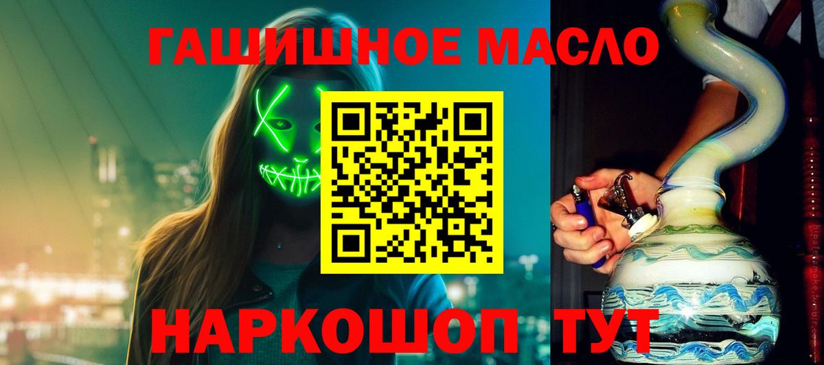 Дистиллят ТГК Wax Моздок